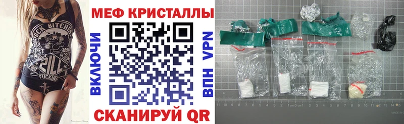 Наркошоп купить Кодеин  Канабис  Cocaine  А ПВП  Мефедрон  ГАШИШ  Южно-Сахалинск