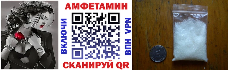 Купить закладки  Южно-Сахалинск  АМФЕТАМИН 98% 