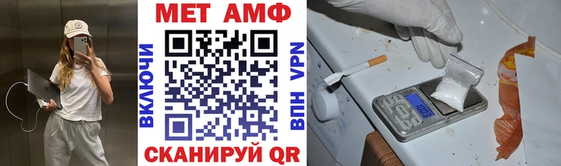 АМФЕТАМИН VHQ Южно-Сахалинск