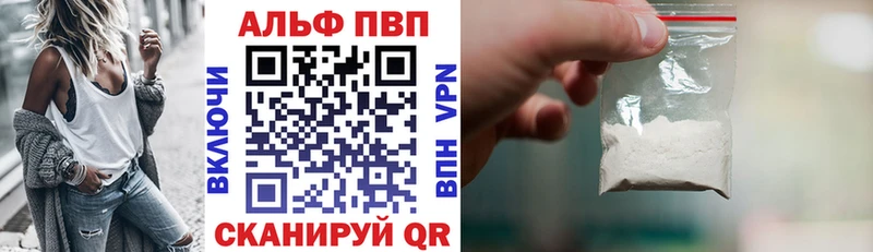 Alpha-PVP Соль  Купить закладки  Южно-Сахалинск 