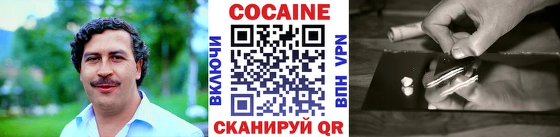 Купить закладки  Южно-Сахалинск  КОКАИН 97% 