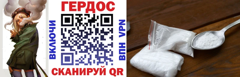 Купить закладки  Южно-Сахалинск  ГЕРОИН VHQ 