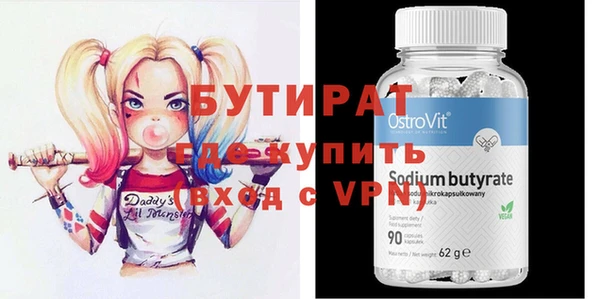 прущая мука Ельня