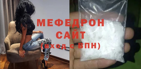 мяу мяу мука Елабуга