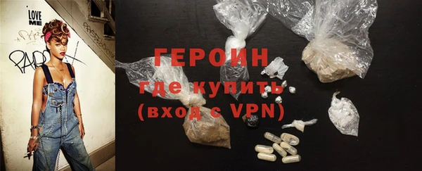 прущая мука Ельня