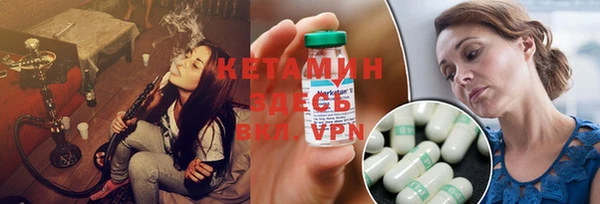 прущая мука Ельня