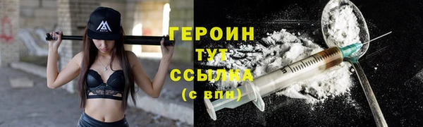 прущая мука Ельня