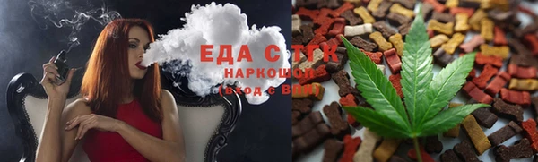 прущая мука Ельня