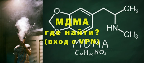 прущая мука Ельня