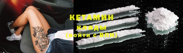 прущая мука Ельня