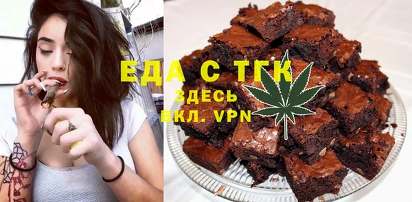 гашик Елизово
