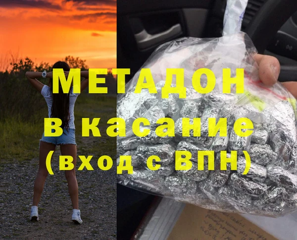 гашик Елизово