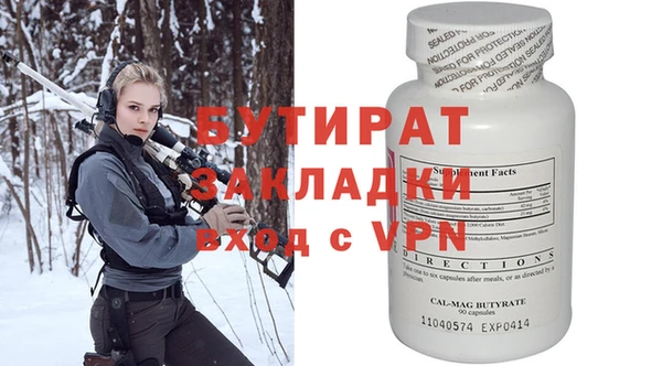 прущая мука Ельня