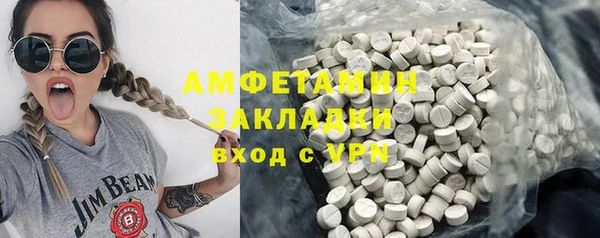 гашик Елизово
