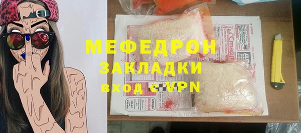 прущая мука Ельня
