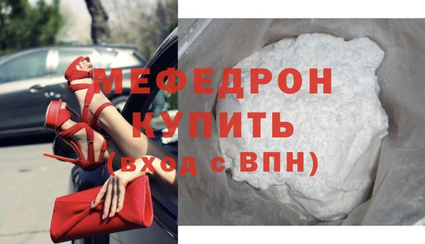 мяу мяу мука Елабуга