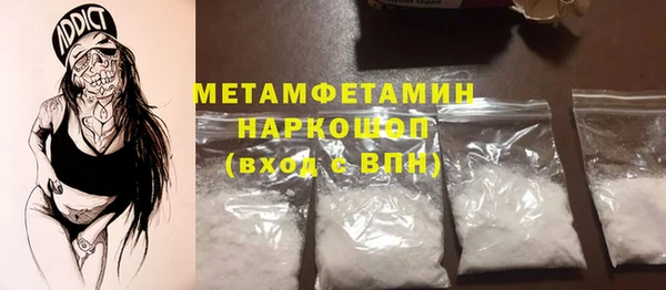 мяу мяу мука Елабуга