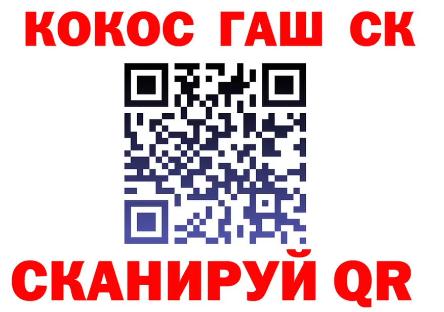 Альфа ПВП Crystall рабочий сайт площадка МЕГА Южно-Сахалинск