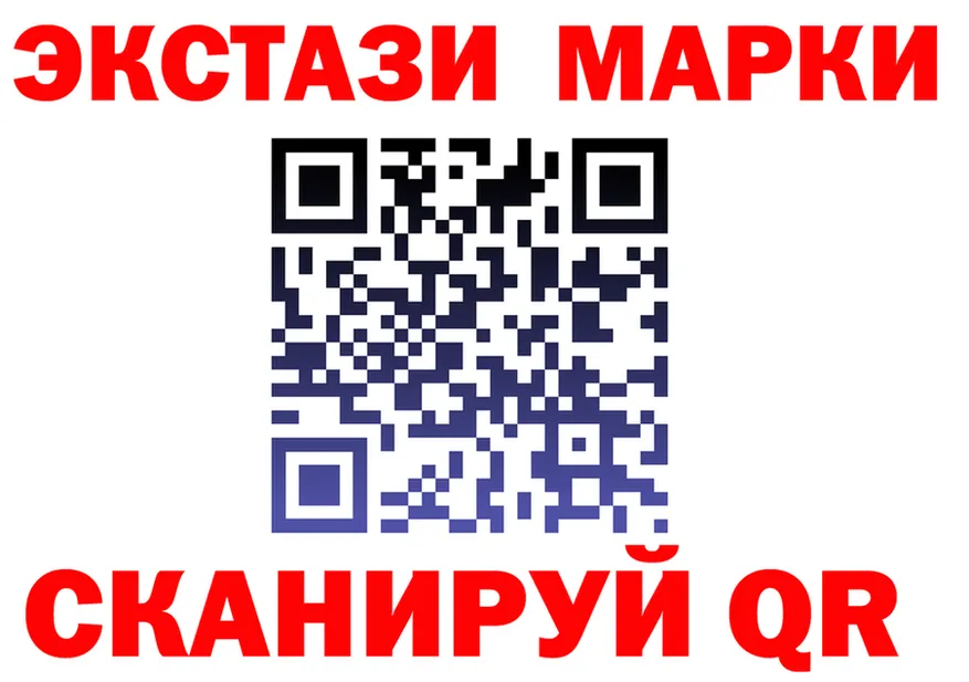 Марки N-bome 1500мкг маркетплейс маркетплейс гидра Южно-Сахалинск