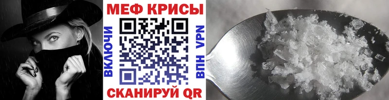 Меф мука  Купить где  Южно-Сахалинск 