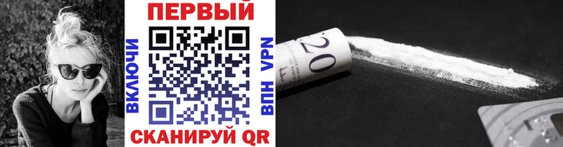 Первитин Methamphetamine  Купить где  Южно-Сахалинск 